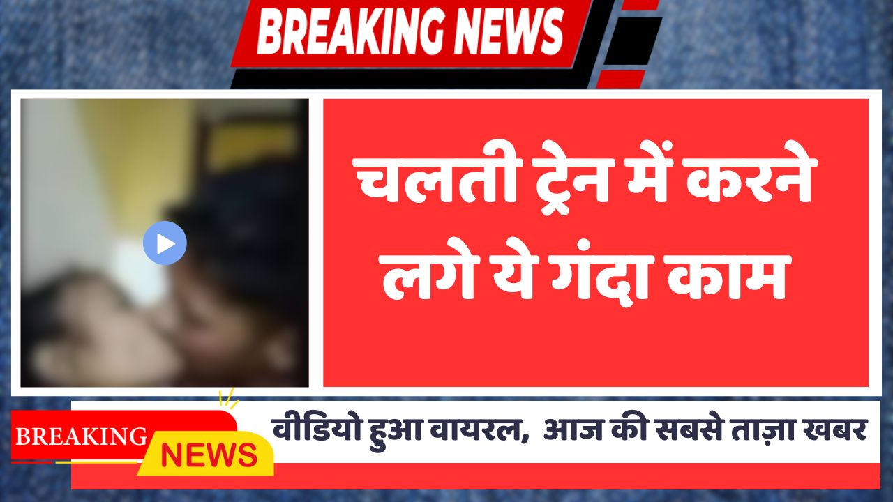 Recharge expiry date jio: Jio's ₹2499 Plan with 2GB/day Data for Video Calls