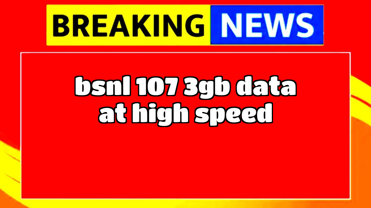 Bsnl recharge plan 2025: BSNL ₹107 3GB Data at High Speed