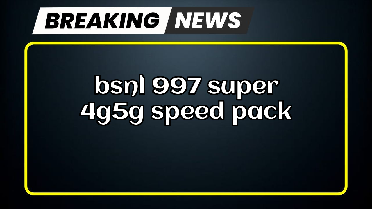 Bsnl recharge discount: BSNL ₹997 Super 4G/5G Speed Pack